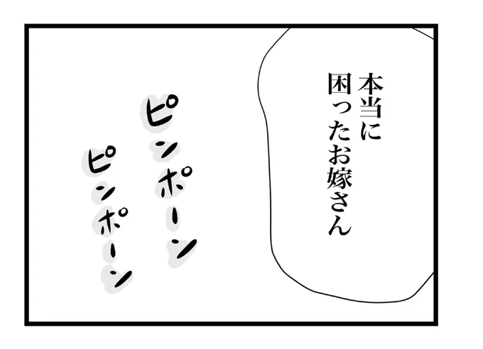 (4/4) 
