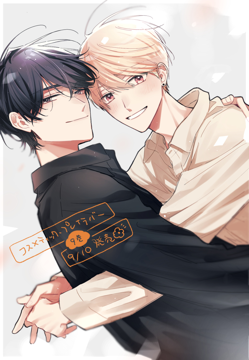 楢島さち☺︎ on X: 