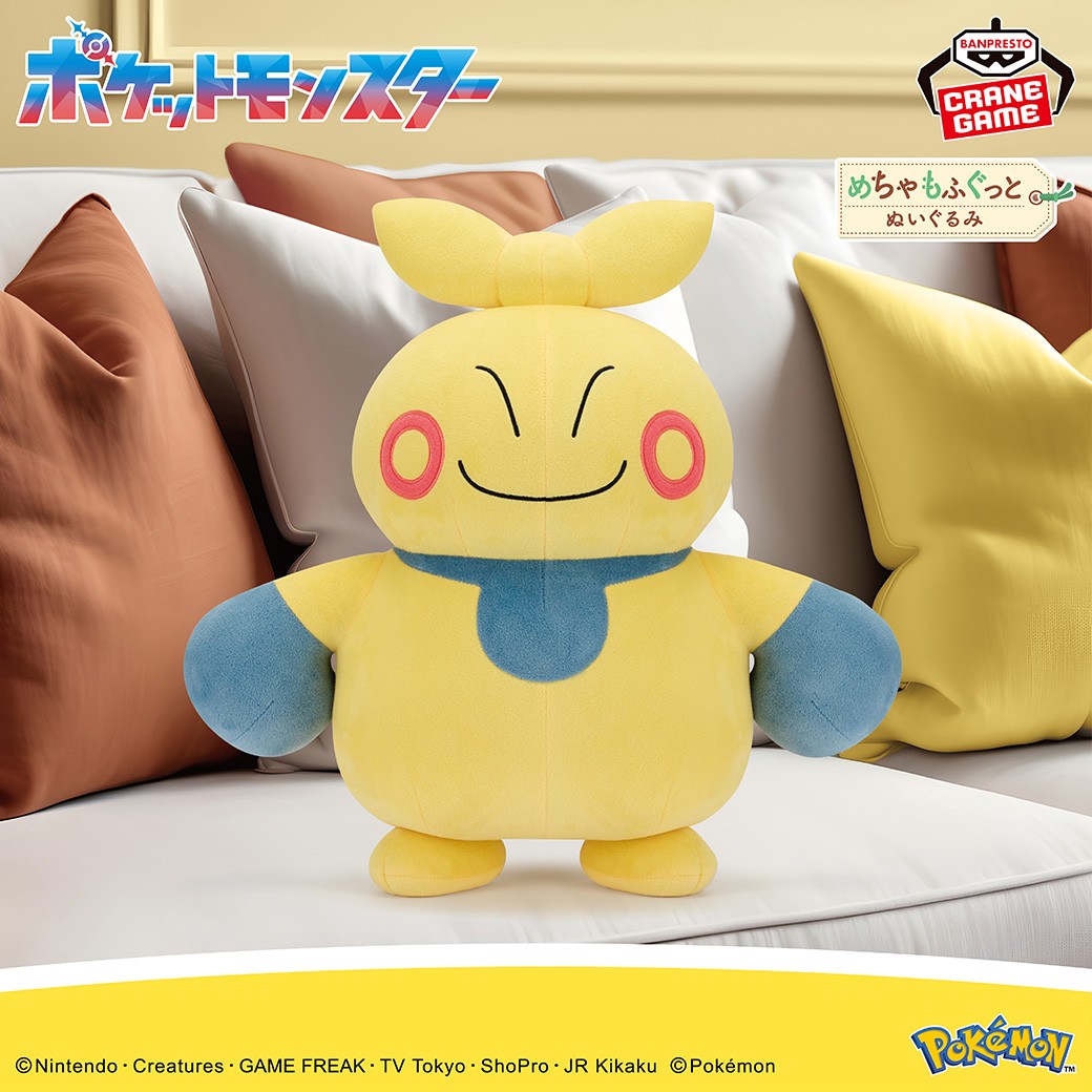 ポケモン ぬいぐるみセット1997年バンプレストゲーセン景品タグ付き ポケモン ポケモンセンター ぬいぐるみ 15個セット - メルカリ