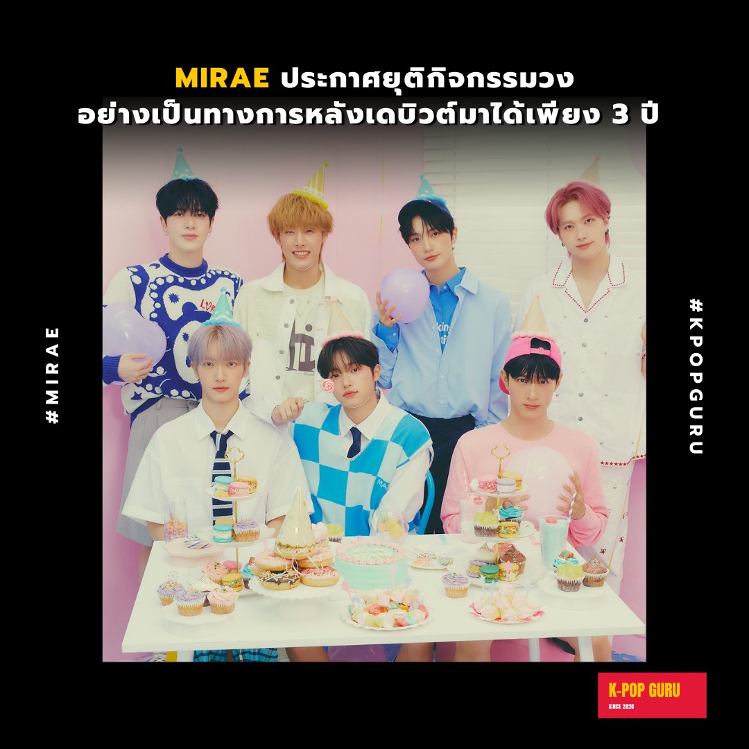 K-POP GURU tweet media