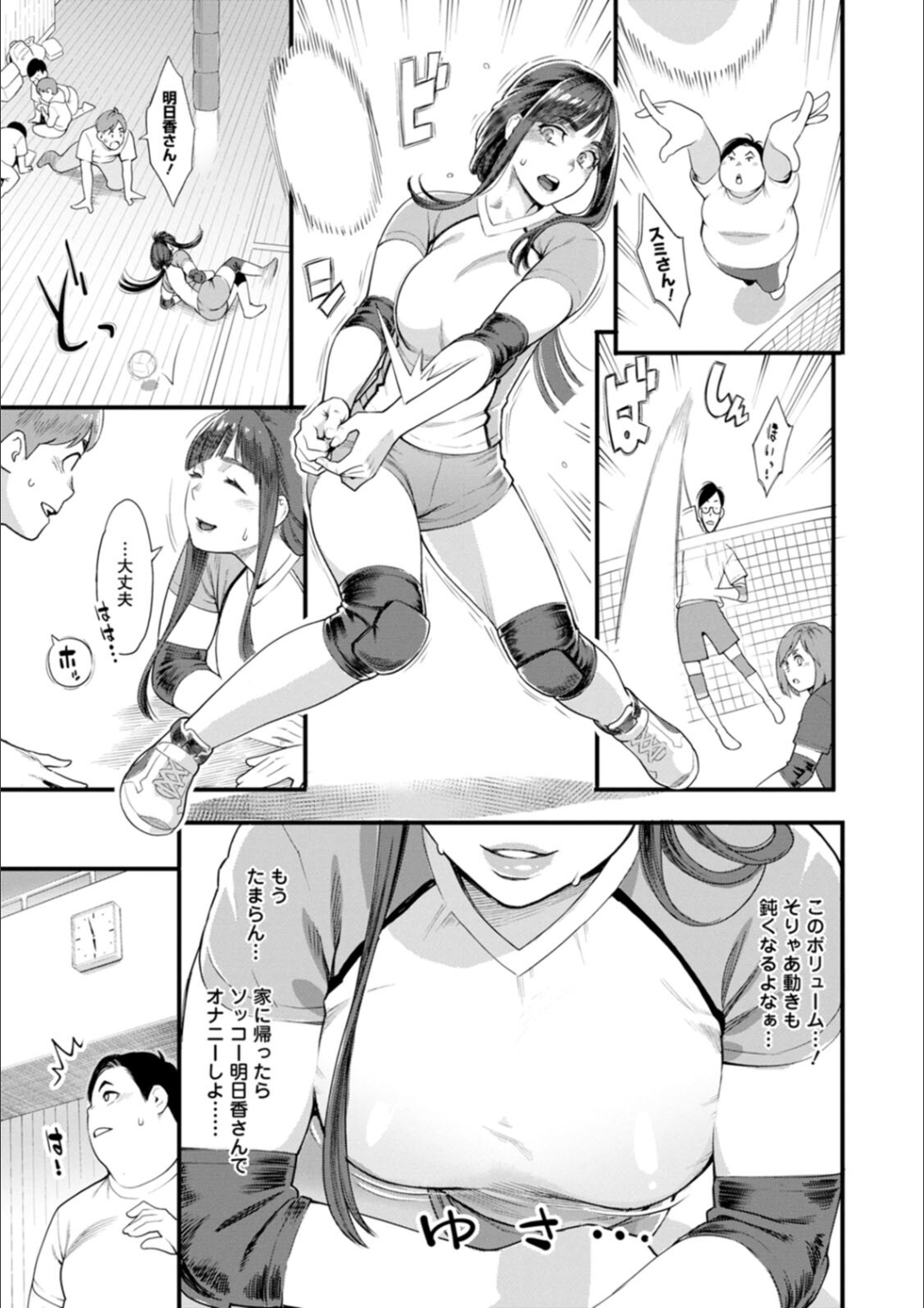 エロ漫画　ママさん  / X