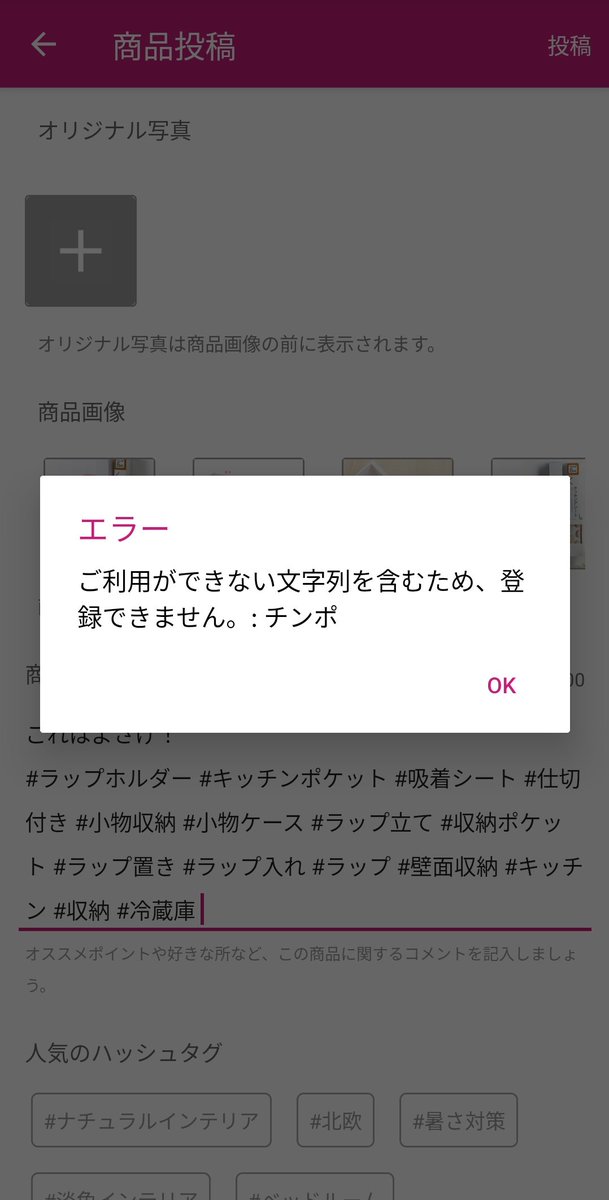 imo_haha's tweet photo. なん…だと…？？？そんなはずは…？？？
いやあったわ。よく見たらチンポあったわ。 https://t.co/RbPJwUUQLF