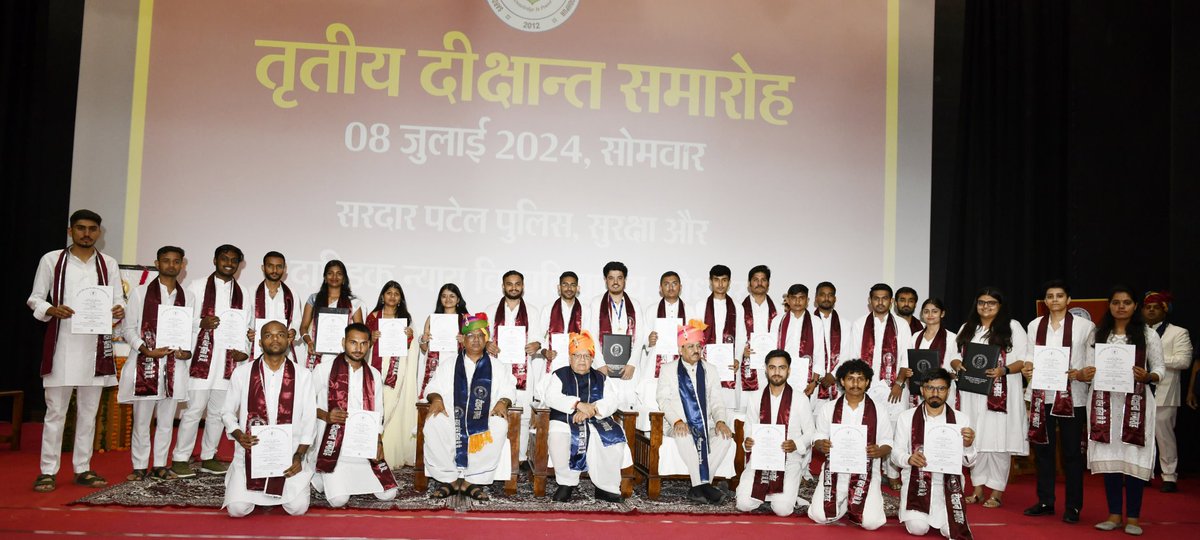 Sardar Patel Police University, Jodhpur tweet media