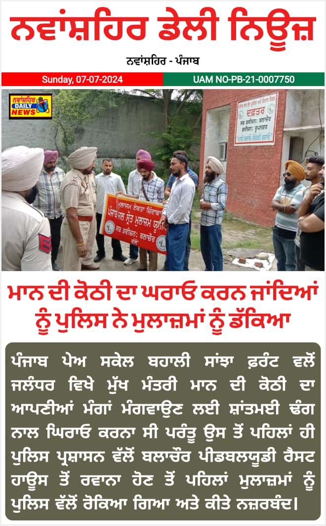 Kuldeep singh guru tweet media