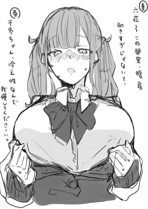 krnセンパイ…! 
