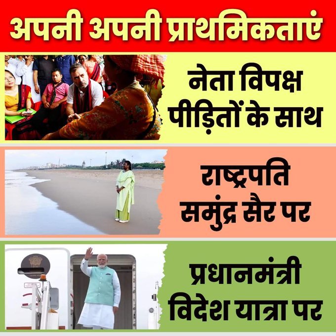 sawanbhado68's tweet photo. @Murti_Nain @gurdeepsappal @GauravPandhi @SaurabhRaii_ @hg7634 @AnumaVidisha @ShadowSakshi @SujataIndia1st @common000786 @Adil_INC_ @Yogeshkherli क्या उम्मीद रखें ❓ क्या खुशफहमी रखें❓ https://t.co/OVDsjyl6Lf