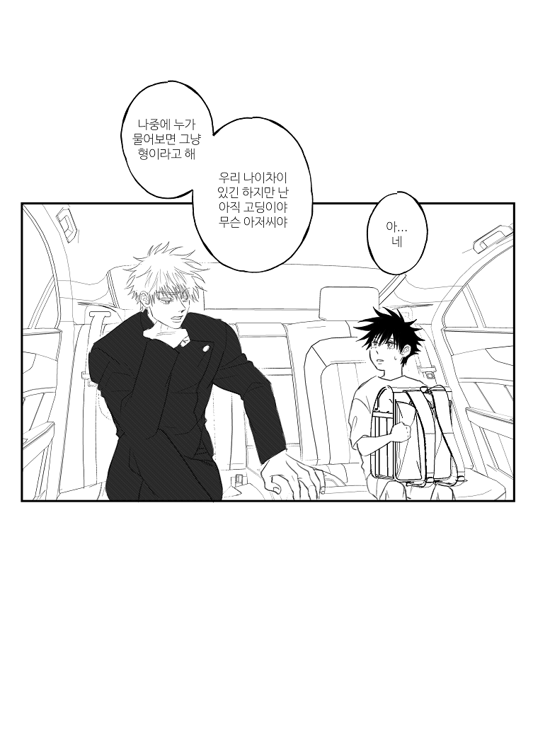 pie524's tweet photo. 우당탕탕 1906 겨론생활!② https://t.co/mMx4JObqk9
