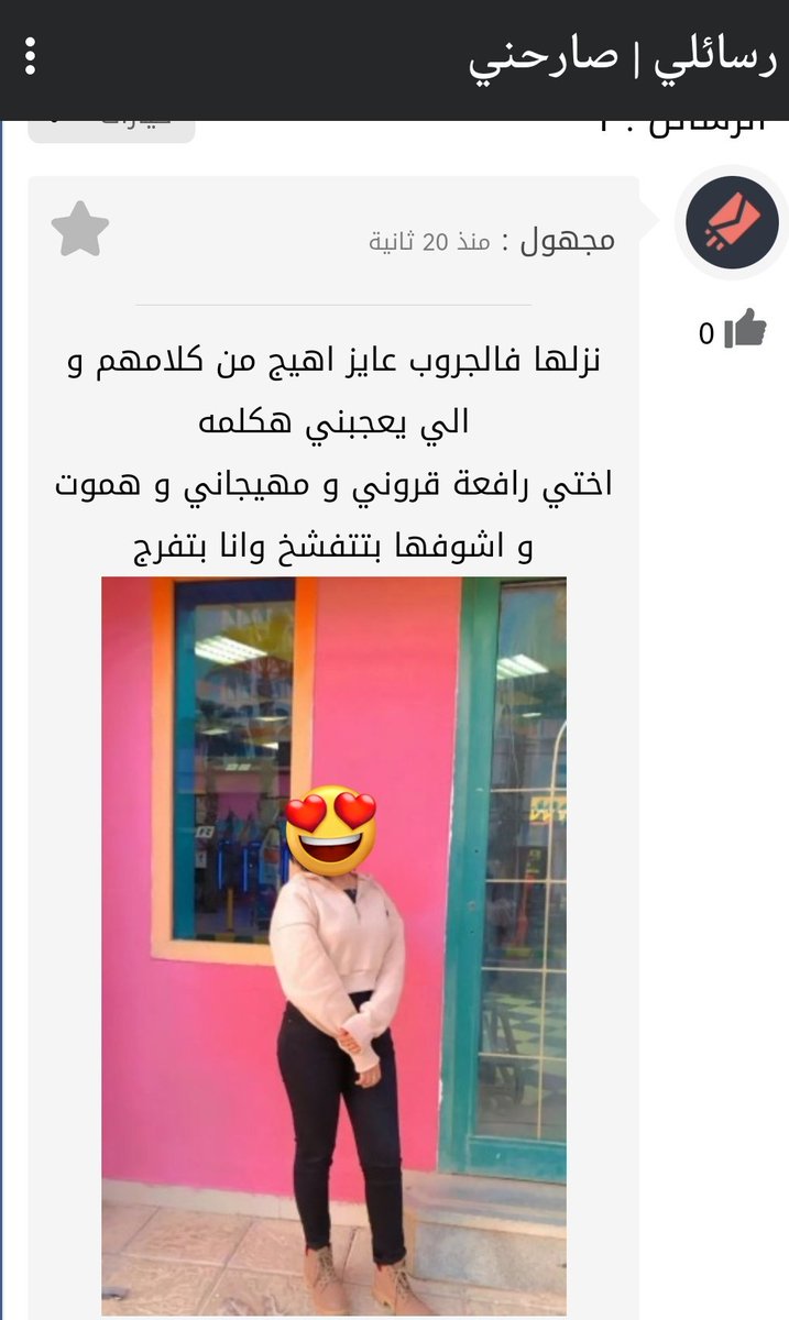 me3za2020's tweet photo. هيجوه علي خته و هو هيختار واحد من الكومنت
رتويت و لايك و ادخل جروب التليجرام https://t.co/CLABYfO1BL