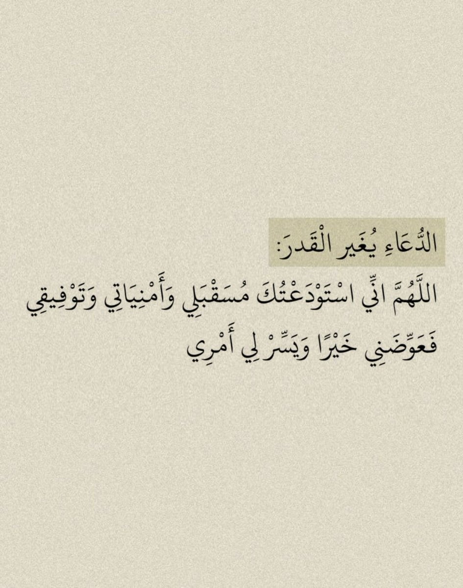 ردد معي ..