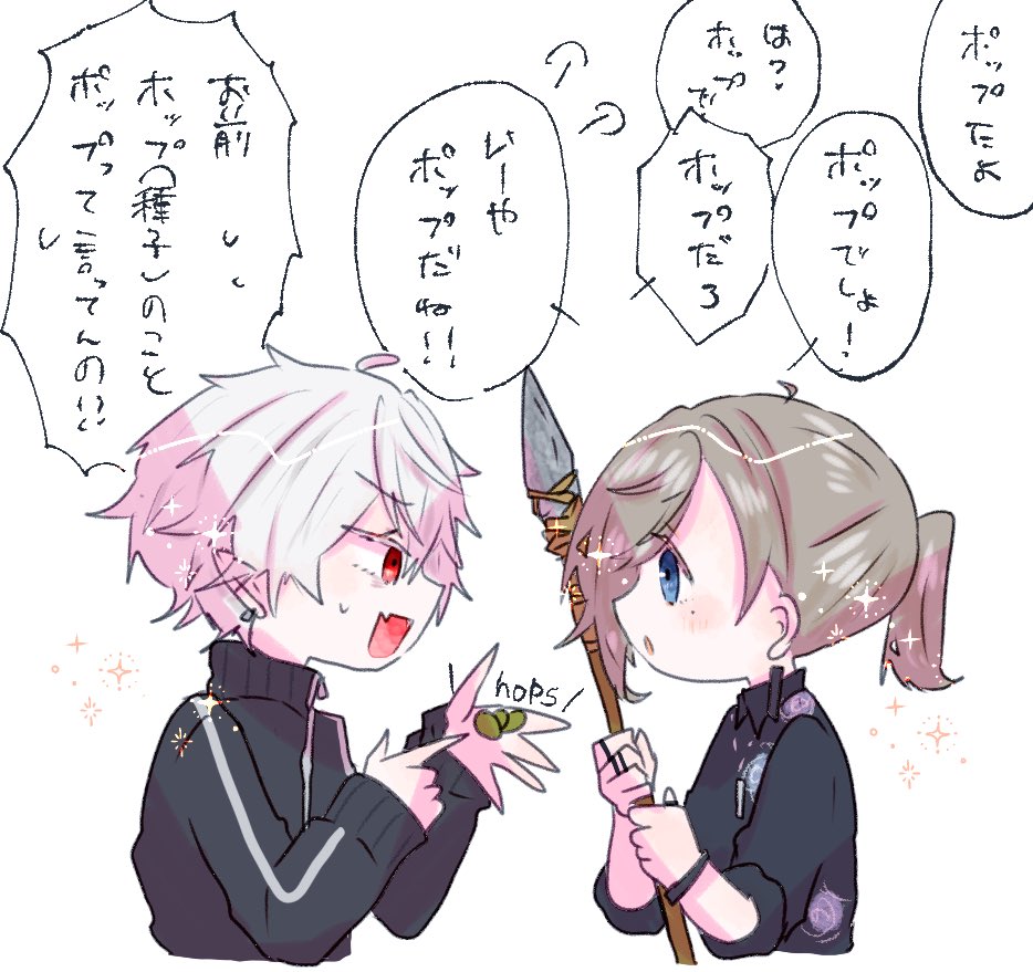 けんけん 