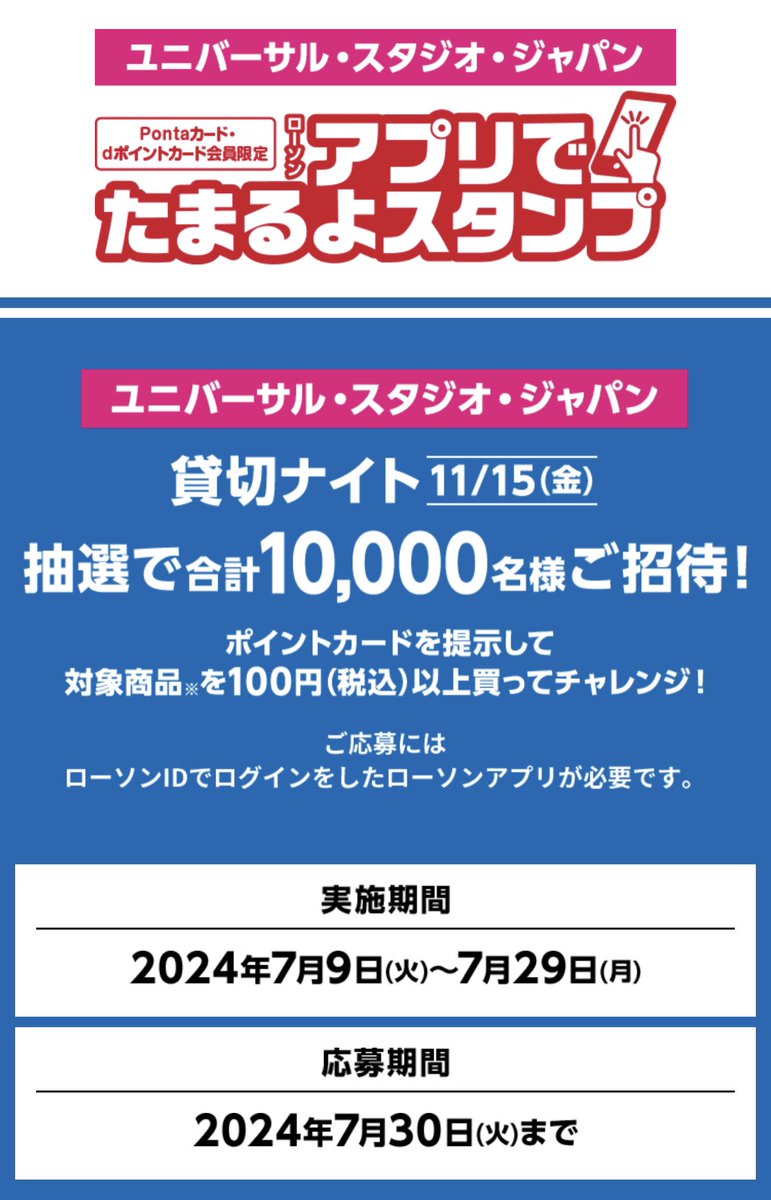 大阪　会場限定トレカ　ユニバ　消費期限 SEVENTEEN 消費期限 大阪 会場限定 ユニバ 未開封 トレカ NEWS