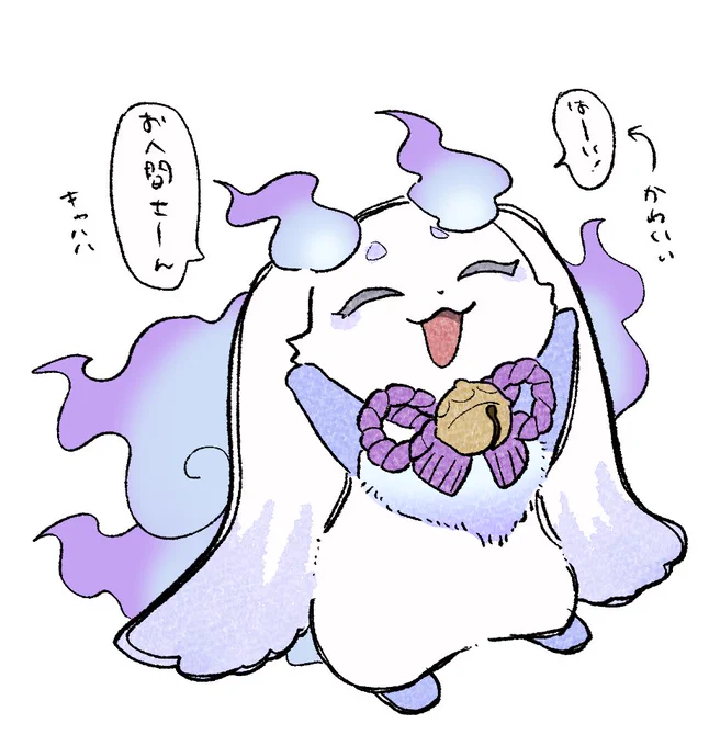 かわいいね #るんるんびじちかん