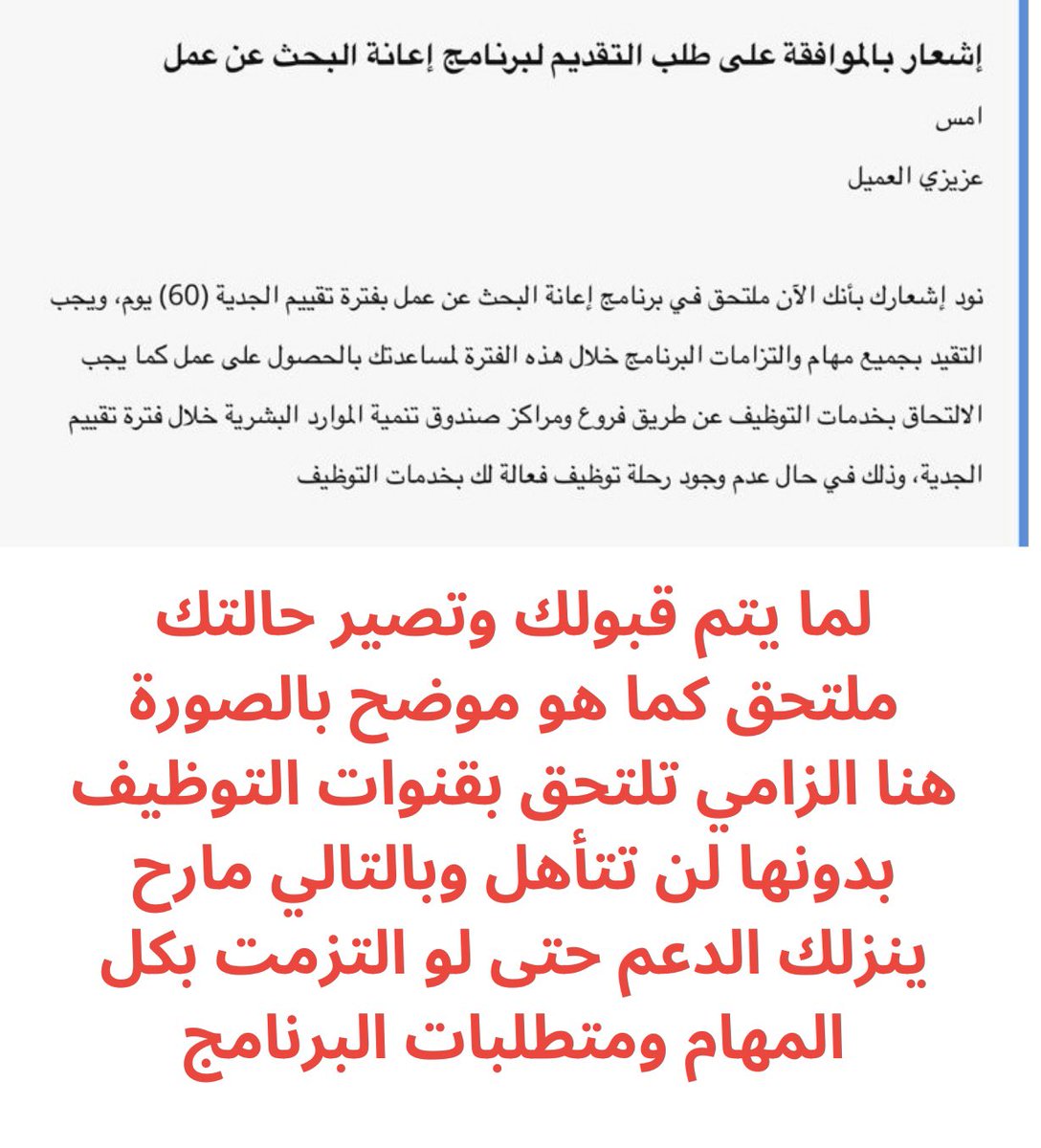 ta7deth's tweet photo. #حافز
#حافز_الجديد https://t.co/JgFUzJilxu