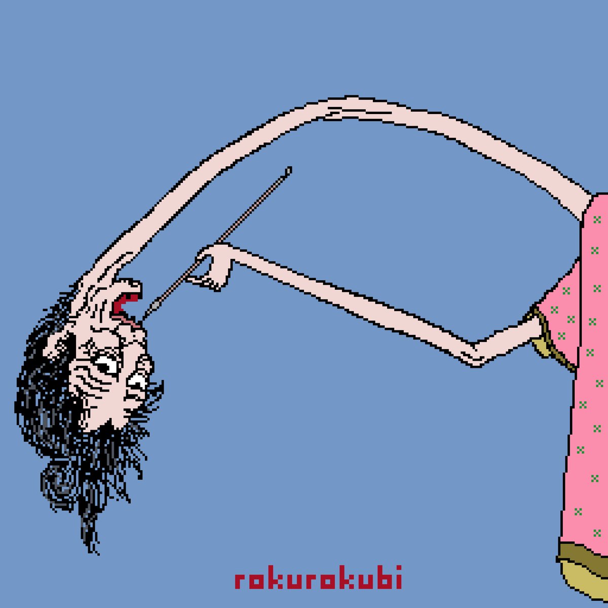 家宝の壺です、記念にいかがでしょうか 家宝の壺です、記念にいかがでしょうか 家宝の壺です、記念にいかが