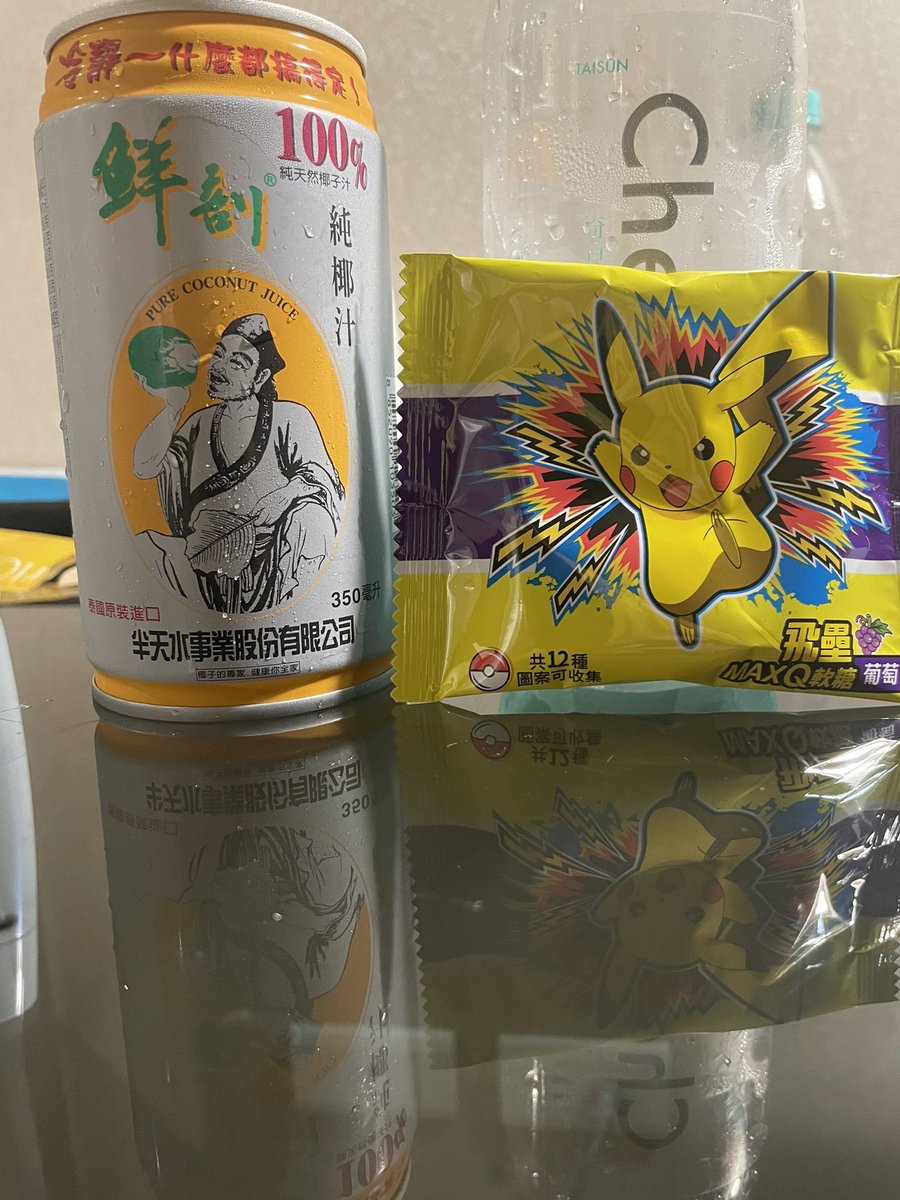 台北、台湾また行きたい。