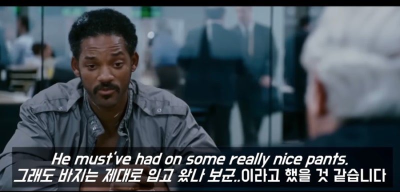 제가 제일 좋아하는 영화 중에 <행복을 찾아서>라는 작품이 있습니다. 가난한 윌 스마스가 아이를 데리고 노숙자 생활을 하면서, 어렵게 투자 회사에...