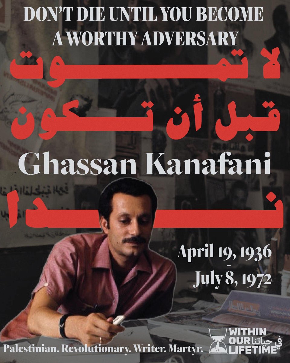Today we join Palestinians around the world in commemorating the 52nd anniversary of the assassination and martyrdom of the Palestinian artist, writer, intellectual and revolutionary Ghassan Kanafani. #HonorOurMartyrs