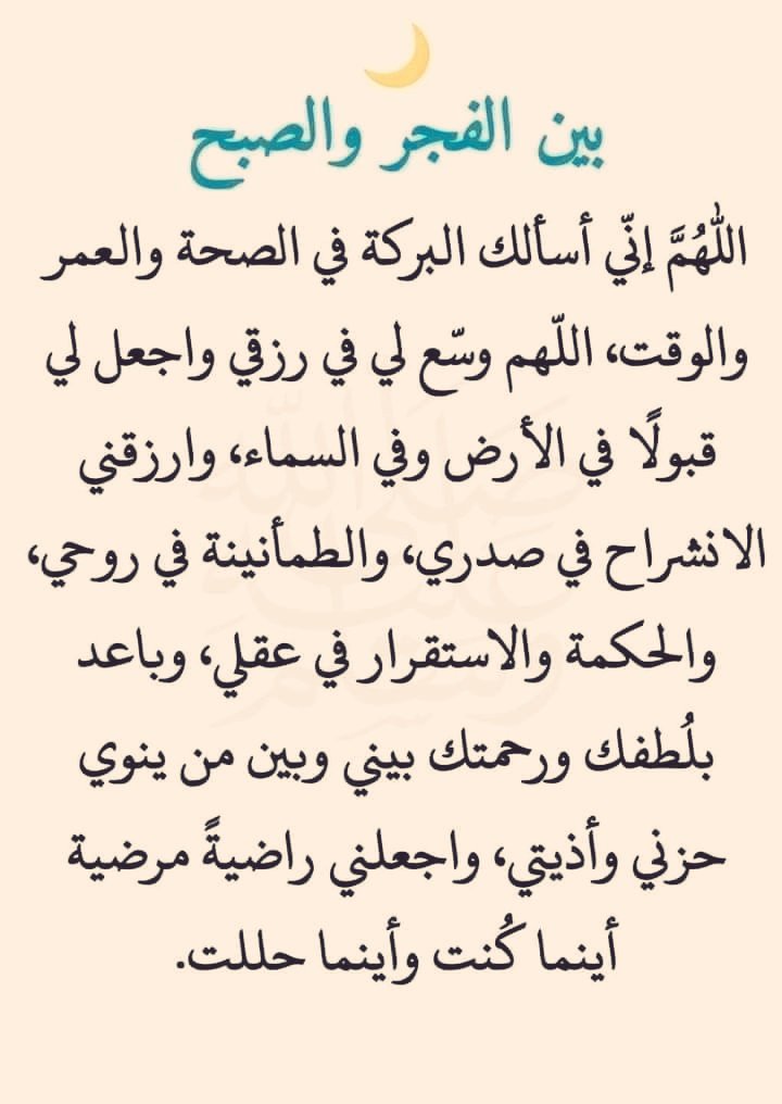 1gheith's tweet photo. ردده كثيراً مستجاب بإذن الله 🤍🤍🤍🤍 https://t.co/IbBtFJiV3L