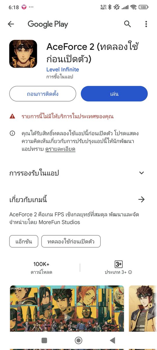 SUNNY tweet media