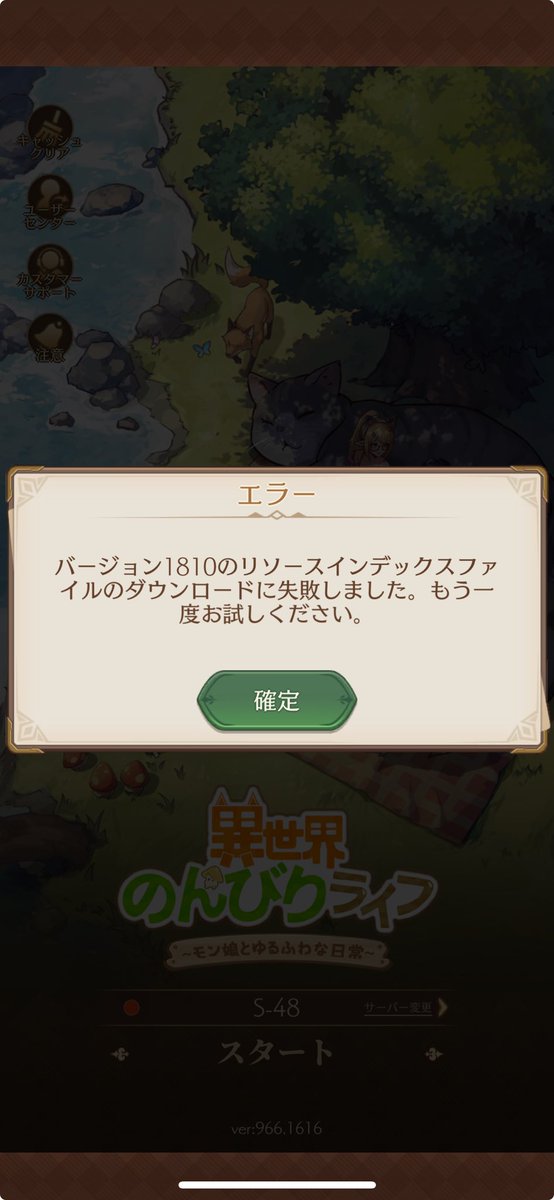 縁 tweet media
