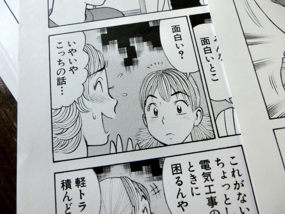 #ナッちゃん #サイン色紙 【直筆カラーイラストサイン色紙販売1周年記念!】 ただ今、直筆カラーイラストサイン色紙を買っていただくと、色紙1枚につき【原寸大複製生原稿セット】を1セットプレゼント!  ※先着10名様まで(セット内容は選べません) (原稿セットは9種類で1セットにそれぞれ4～6枚です)  色紙は送料込みで1枚¥15000。(国内発送のみ)  ご希望の方は欲しいサインをご指定の上、DMにてお気軽にご連絡ください。(複数でもかまいません)