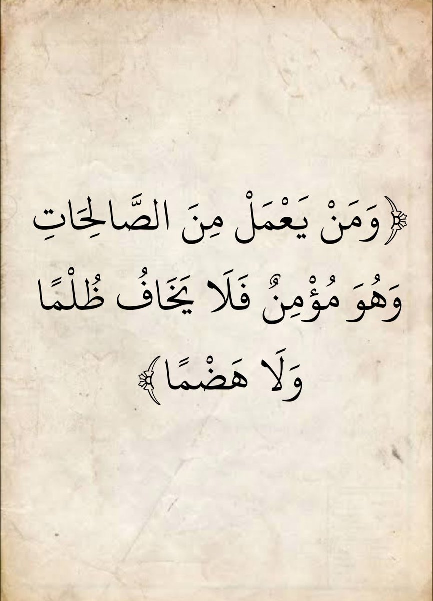 المُصْحَف (@almosahf) on Twitter photo 