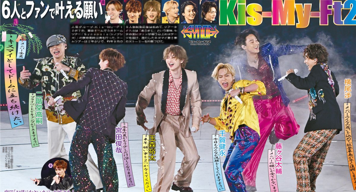 サンケイスポーツ（サンスポ）公式 tweet media