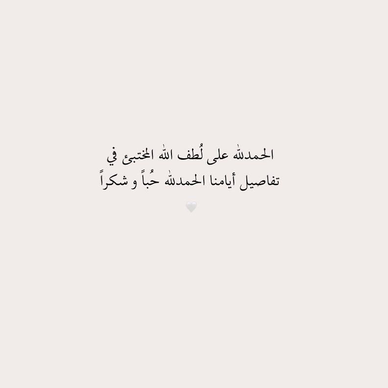 A_9006's tweet photo. #صباح_الخير #شعورك_ال��ن https://t.co/i6s3yX3Xae