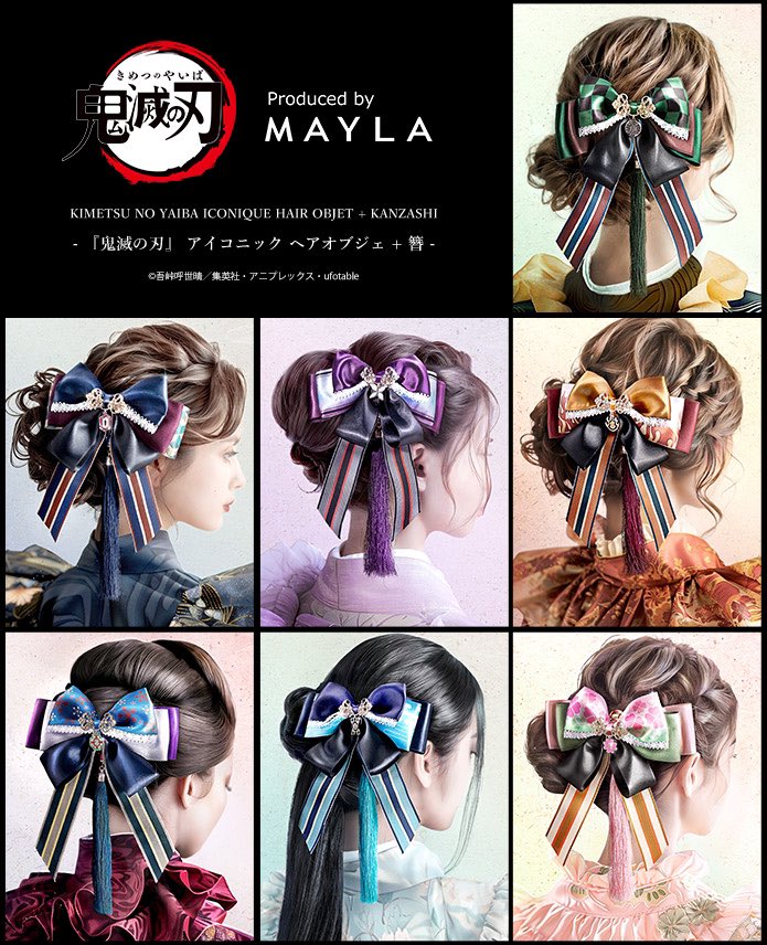 鬼滅の刃』アイコニック ヘアオブジェ＋簪【MAYLA】 【2025年4月下旬