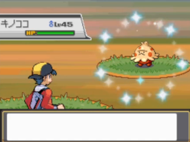 Cidjd2's tweet photo. My Safari is finally over for this year!
1st phase (pre-safari): fled after 2 balls
2nd phase (mid flight): fled after 2 balls and preferred to jump from a plane rather than stay with me
3rd phase: 15106, caught but had effect spore
4th phase: 28134, caught with poison heal! https://t.co/wplFwyJPFq