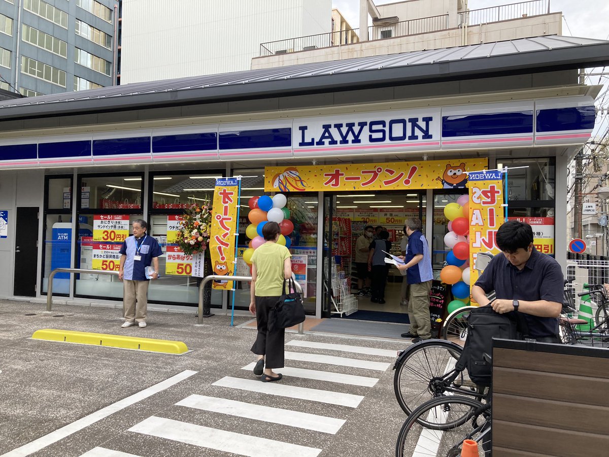 yamakasa_navi's tweet photo. ローソン上呉服町店が、本日よりオープン！
#hakata https://t.co/1fqA3u2C6D