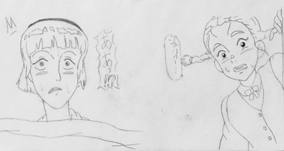 セリフ追加 