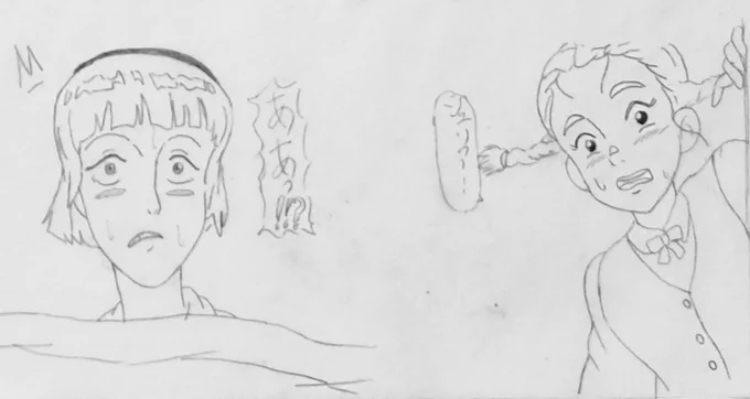 セリフ追加 