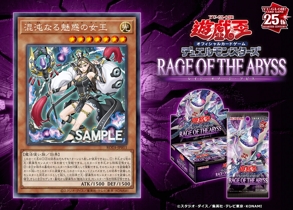 公式】遊戯王OCG on X: 