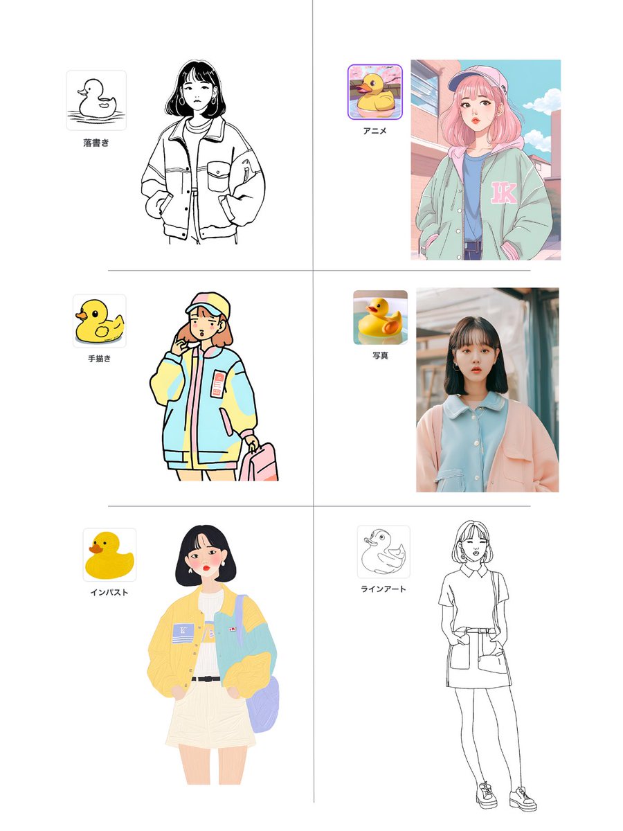 design447's tweet photo. Canvaの画像生成AI マジック生成でいろんなスタイル作ってみました！
イラスト描けないんですけど作れるの嬉しい☺️
プロンプト▼
大学生 韓国 お洒落 ボブ 全身 y2k  ファッション かわいい アイドル パステル
#Canva公式クリエイター　@CanvaJapan https://t.co/Fcd5r5N0D8