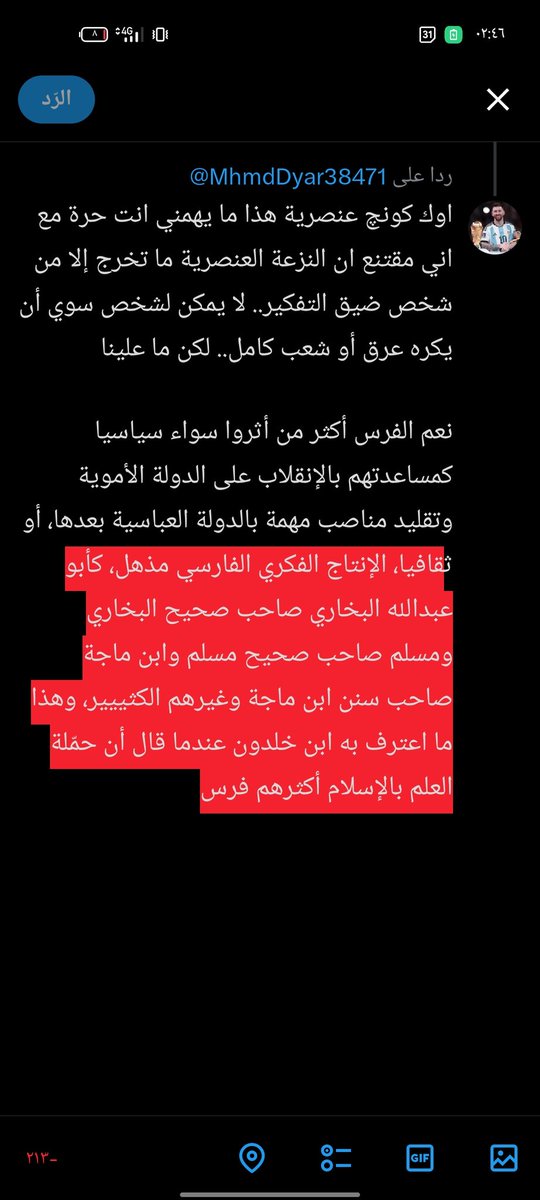 jsisjd8d's tweet photo. @MhmdDyar38471 https://t.co/tnwccH0Elp