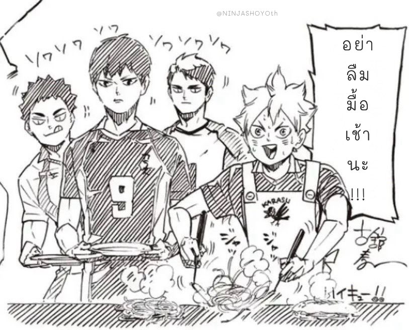 NINJASHOYOth's tweet photo. 🍚🍚🍚🍙🍙🍙🍗🍗🍗🍖🍖🍖 https://t.co/Tf1o8CHU3A