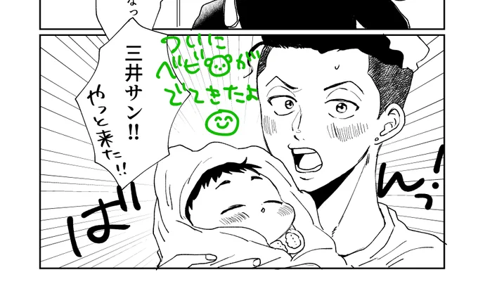 ベビ🐶もでてきたよ～!! 