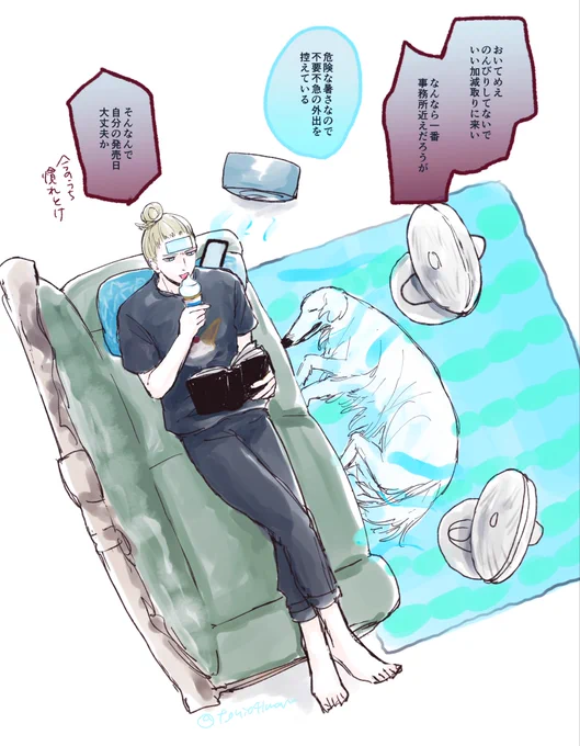 アンカーのカミュさん 