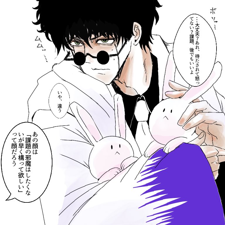mukiryokuGorill's tweet photo. 1106号室の会話
☔️🕶

わぁす・甘えるの下手くそ・まどる https://t.co/XdRM7jKuyZ