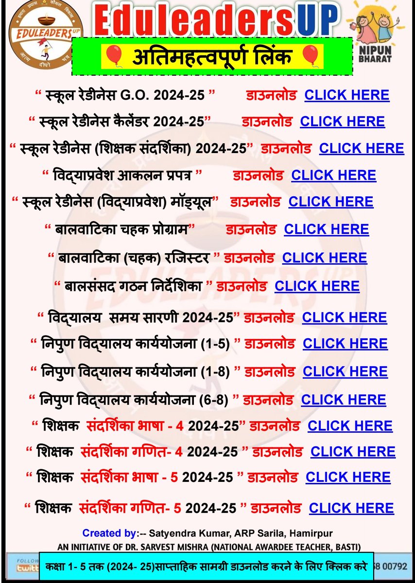 EduleadersU's tweet photo. #निपुण_प्रवाह
#स्कूल_रेडिनेस_गतिविधि
#भाषा_एवम्_गणित
#संदर्शिका_अनुसार
*दिनांक:  09/07/2024*
〰️〰️〰️〰️〰️ 
#कक्षा_1_2_एवम्_3,
 #Week_6 #Day_2
〰️〰️〰️〰️〰️〰️
#निपुण_भारत_मिशन
#निपुण_यूपी
#अभ्यास_कार्य_पत्रक
@EduMinOfIndia
@thisissanjubjp
@basicshiksha_up  
@sarvestkumar https://t.co/rgq9YOCfqu