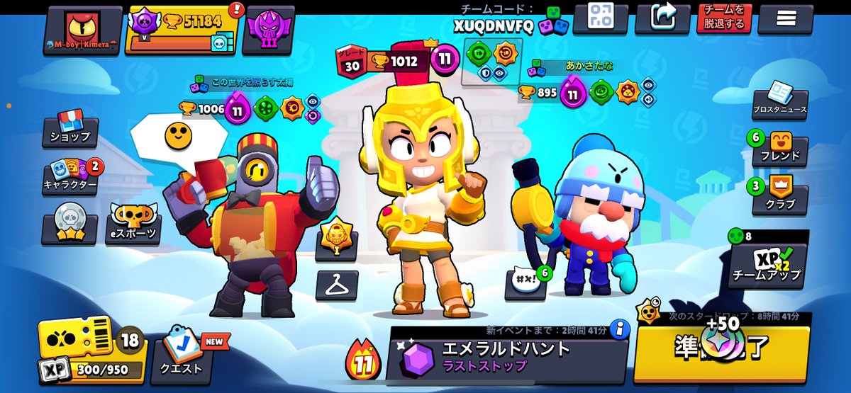 Kimera0726's tweet photo. 赤3体追加で合計21体！ https://t.co/S9RUNgpyFW