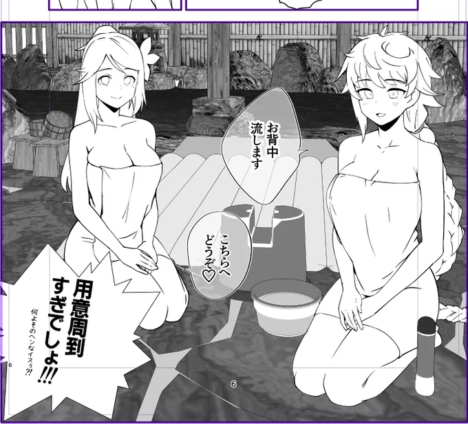 WIP
大体こんな感じで
いつものアホな展開 