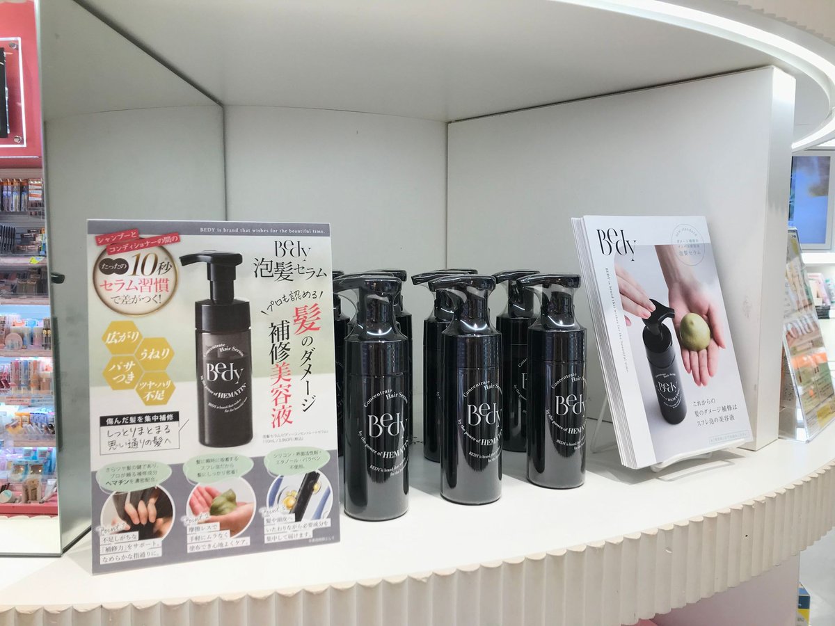 at_cosme_tokyo's tweet photo. \泡髪セラム.。o○/
Bedyが髪の美容液”泡髪セラム”を
@ cosme TOKYOで期間限定販売✨
普��のお手入れやスキンケアに
気軽なプラスアルファで
しなやかな髪の実現を!💕
2F特設コーナーは7/30(火)まで!
#PR #Bedy https://t.co/RfuOsinfJI