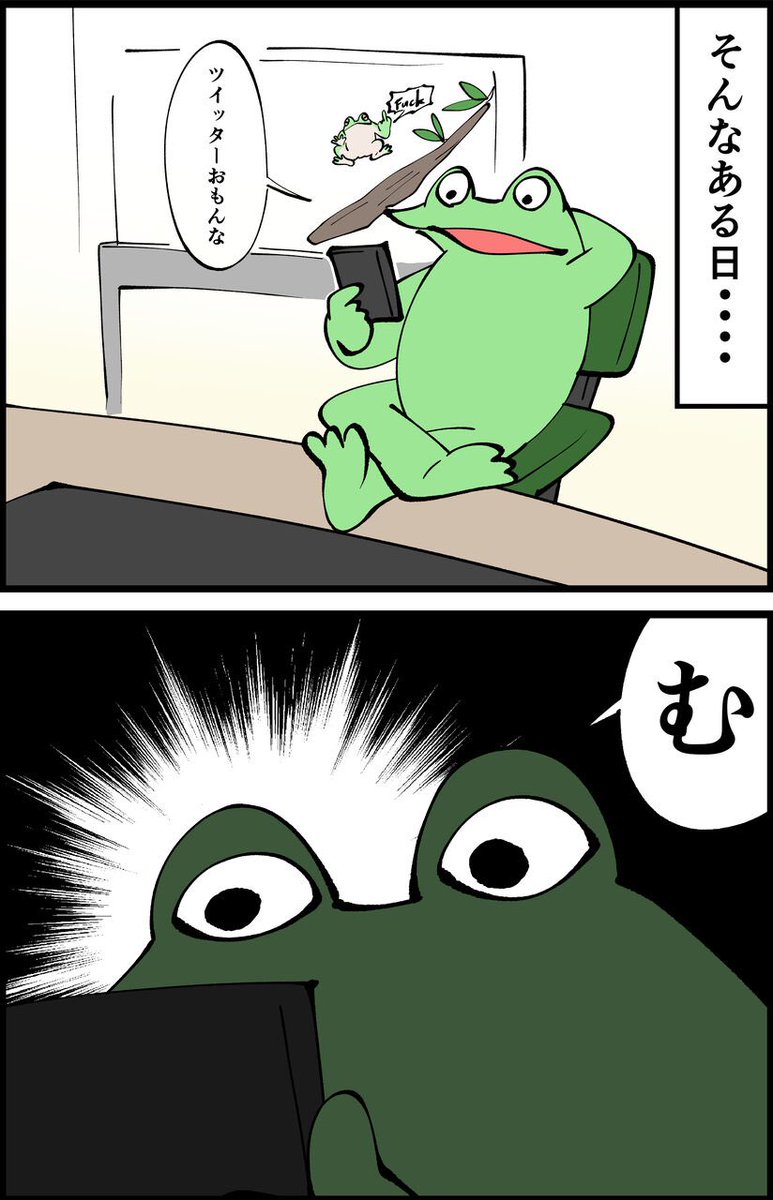 つづき
