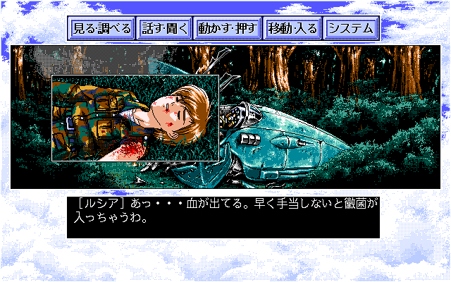 PC-98 Bot tweet media