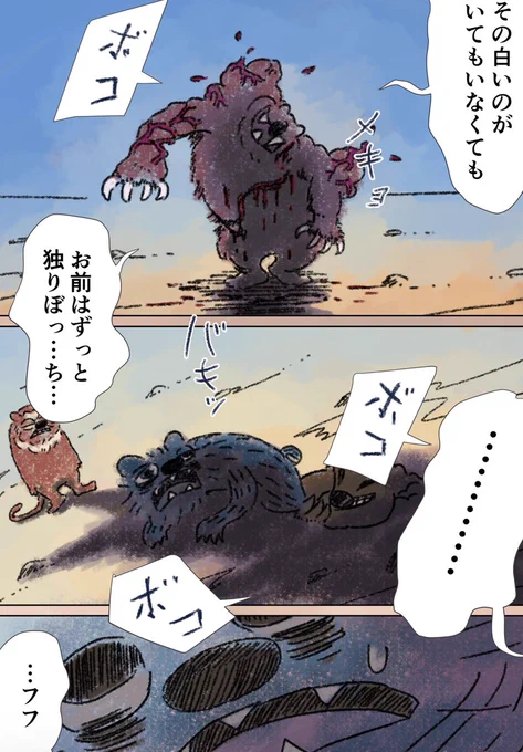 今日は色んなキャラが登場します。夕方にあげます 