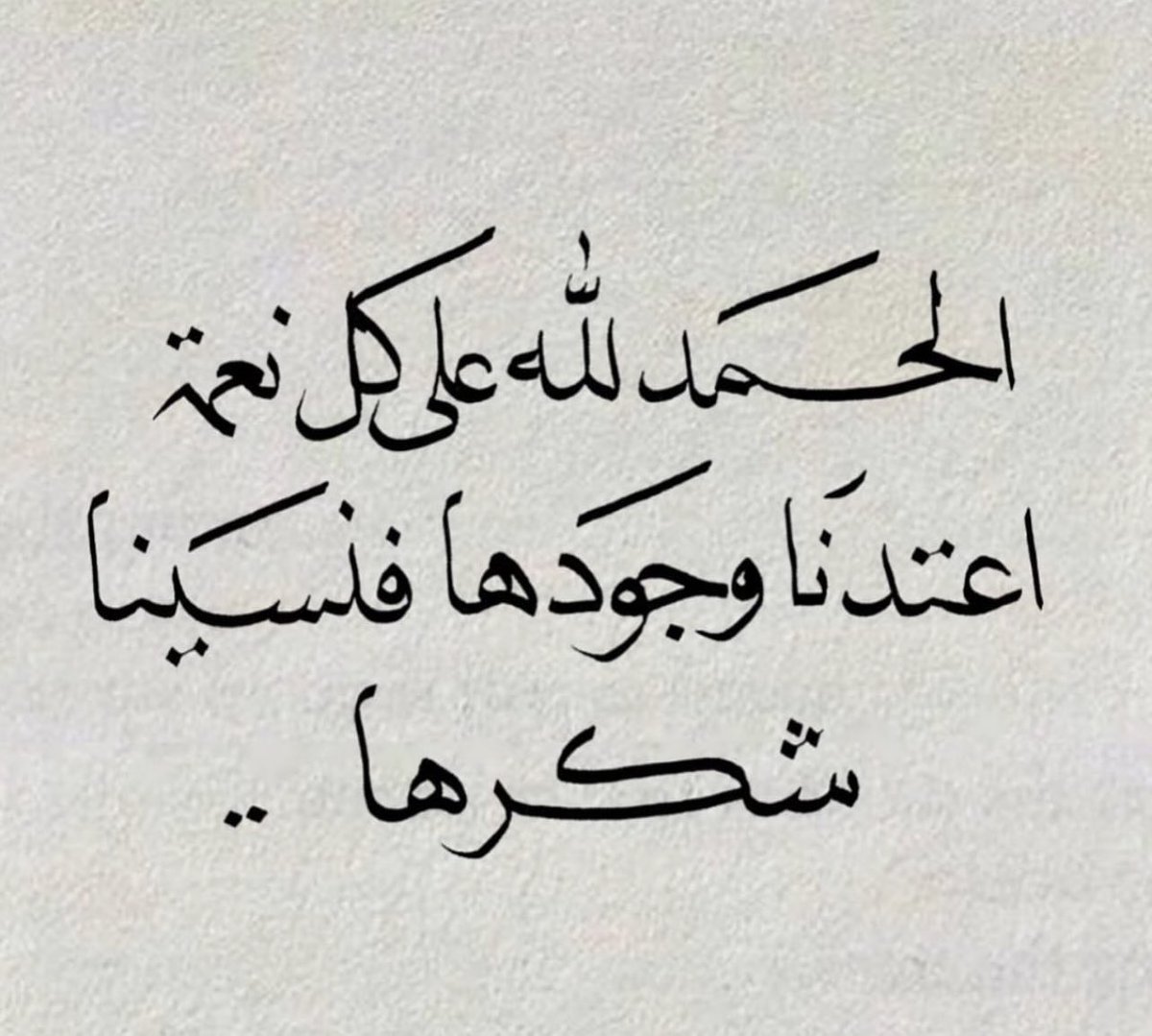 _Thekra3's tweet photo. #شعورك_الان
الحمدلله https://t.co/7sERHFwpwU