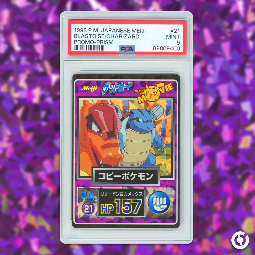 明治 ポケモンゲットカード コピーポケモン HP157 - メルカリ
