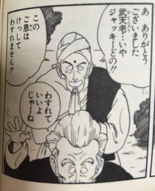 いつもこの精神で助けてる。来ないで!😂 
